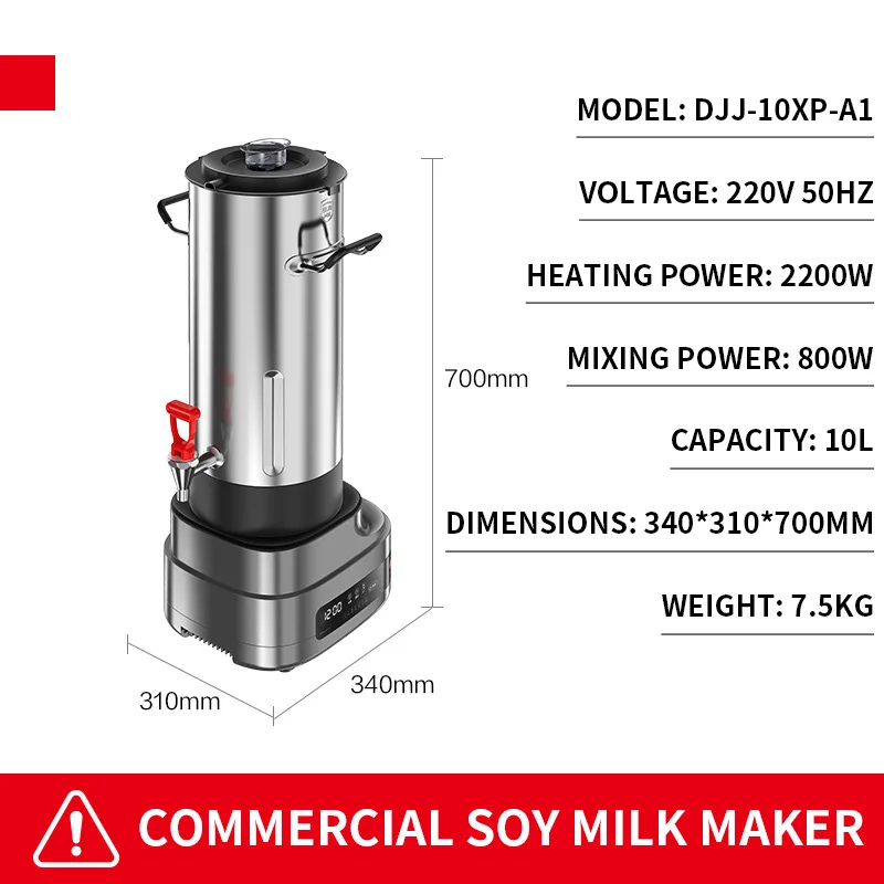 Soy Milk Maker - Macchina per Latte di Soia Commerciale