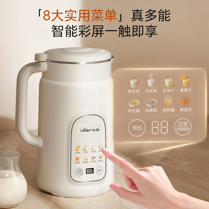 Macchina per il latte di soia  - Soy Milk Maker recensione e prezzo