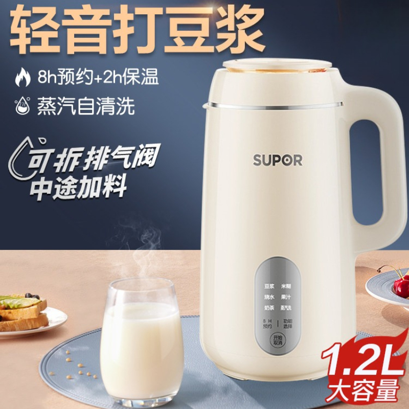 Nuovo Frullatore Automatico Mu - Soy Milk Maker recensione e prezzo