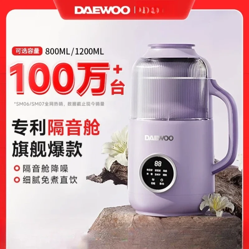 Macchina per il latte di soia  - Soy Milk Maker recensione e prezzo