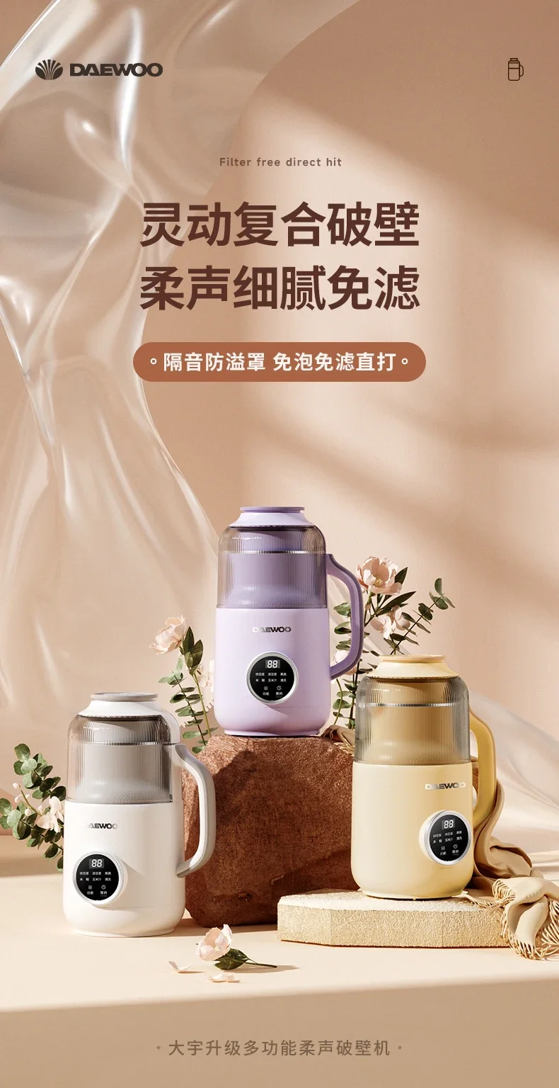 Macchina per il latte di soia  - Soy Milk Maker recensione e prezzo