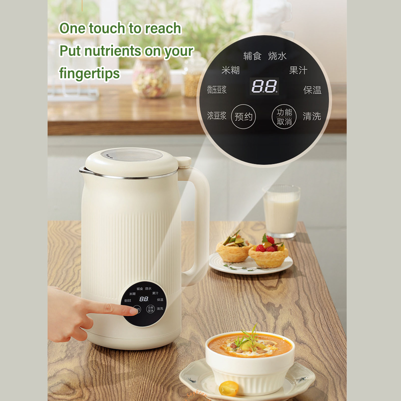 Spremiagrumi elettrico automat - Soy Milk Maker recensione e prezzo