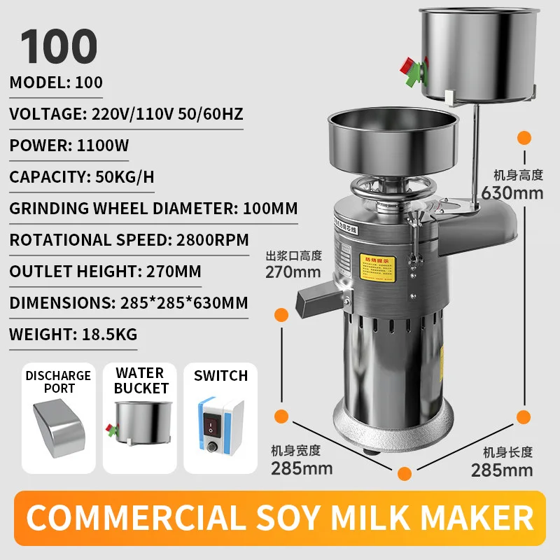Macchina per Latte di Soia Com - Soy Milk Maker recensione e prezzo