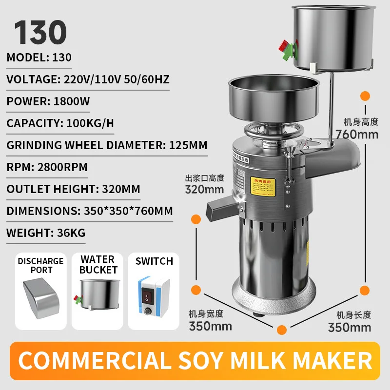 Macchina per Latte di Soia Com - Soy Milk Maker recensione e prezzo