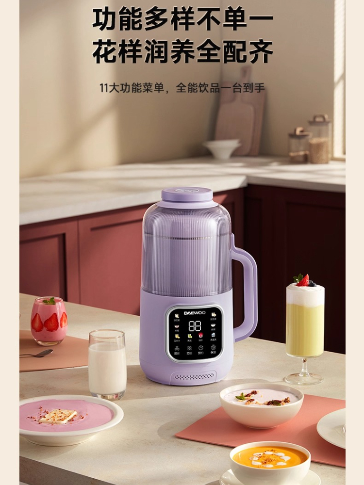 DAEWOO Nuovo muro rotto Macchi - Soy Milk Maker recensione e prezzo