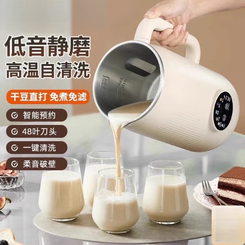 Joyoung Home Frullatore silenz - Soy Milk Maker recensione e prezzo