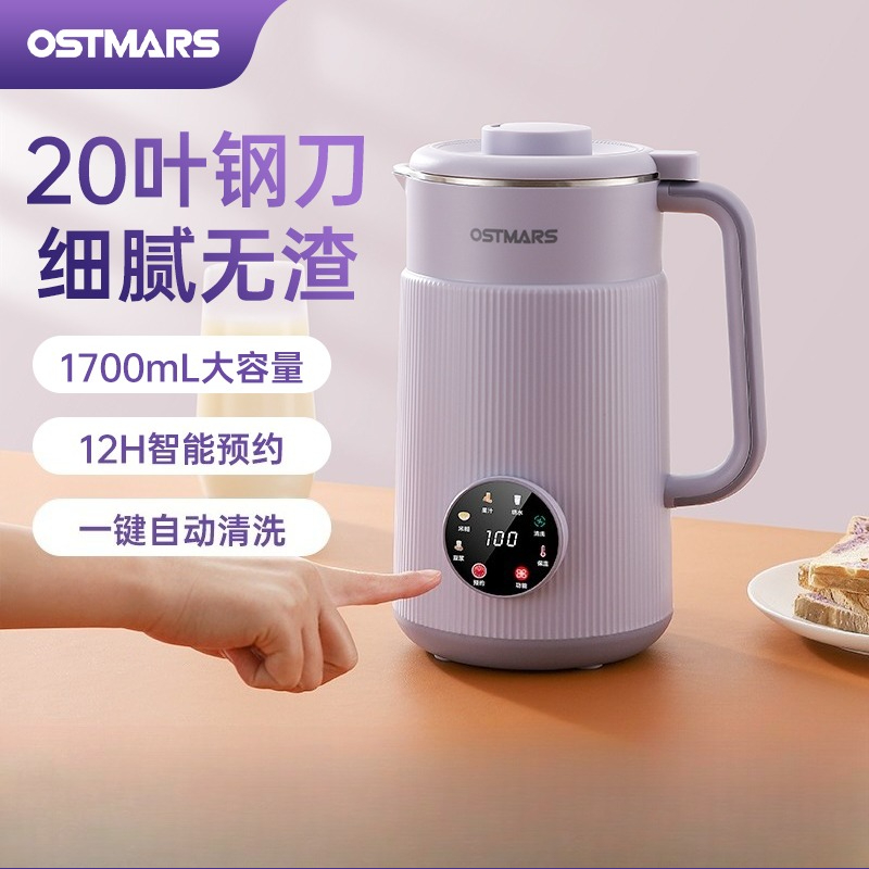 Macchina per latte di soia dom - Soy Milk Maker recensione e prezzo